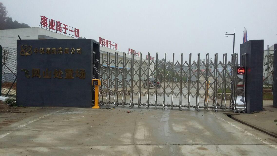 旺苍县旺苍县四川广元市伸缩门