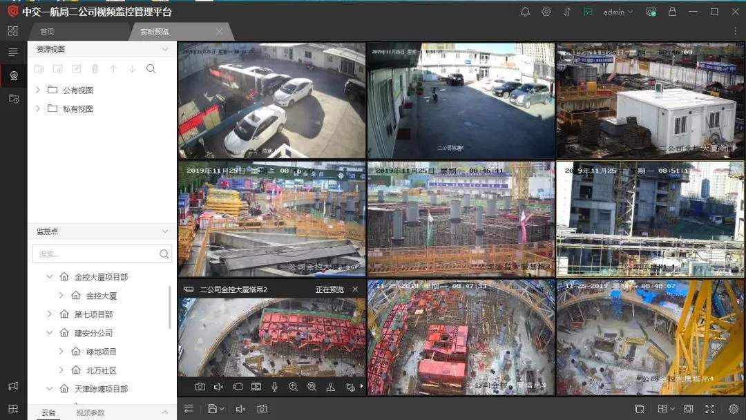 旺苍县工地智慧监控设备、工地监控、塔吊监控